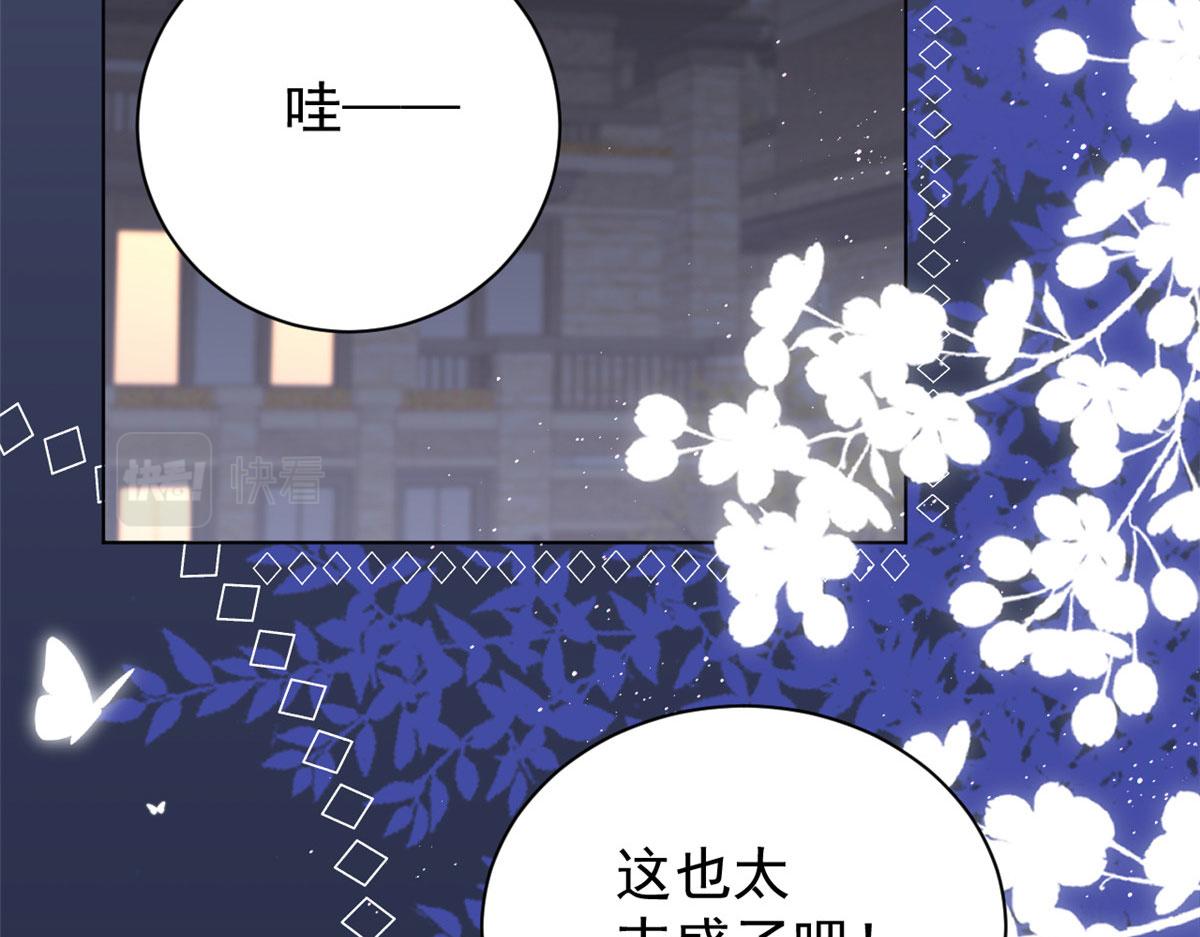 第124话 修罗场来临54