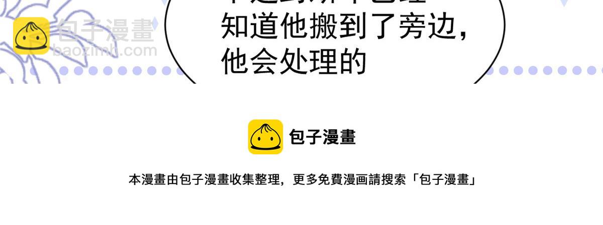 第129话 偷偷摸摸的狗皇帝！144