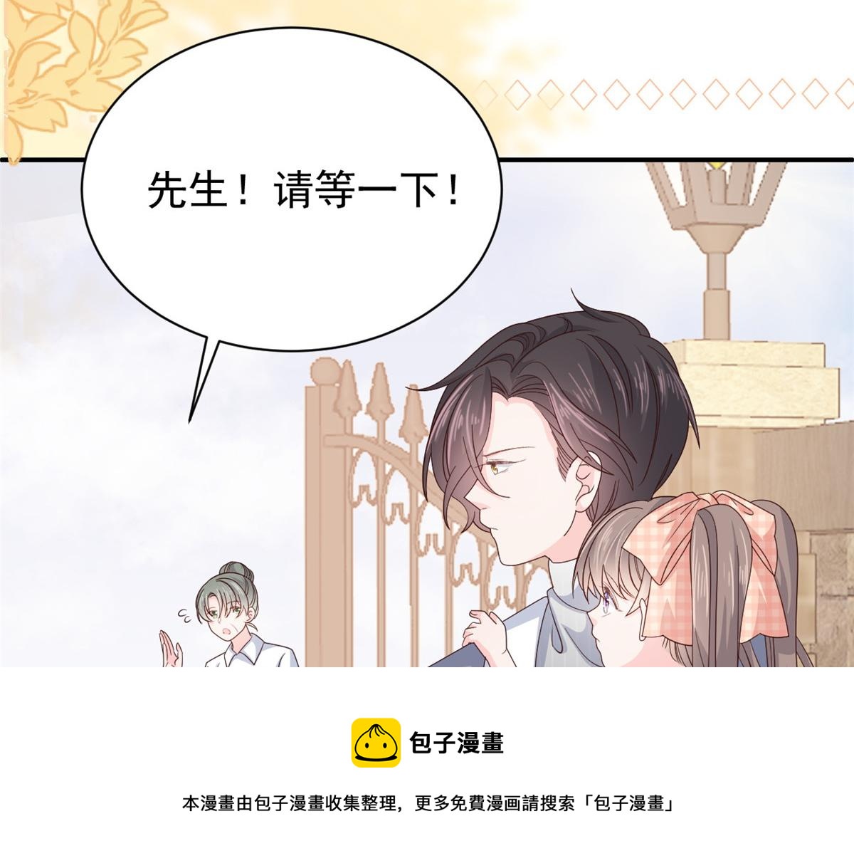 第132话 色小子在想什么！28