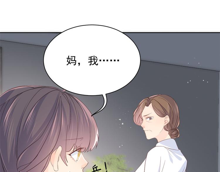 第15话 不正当的小心思99