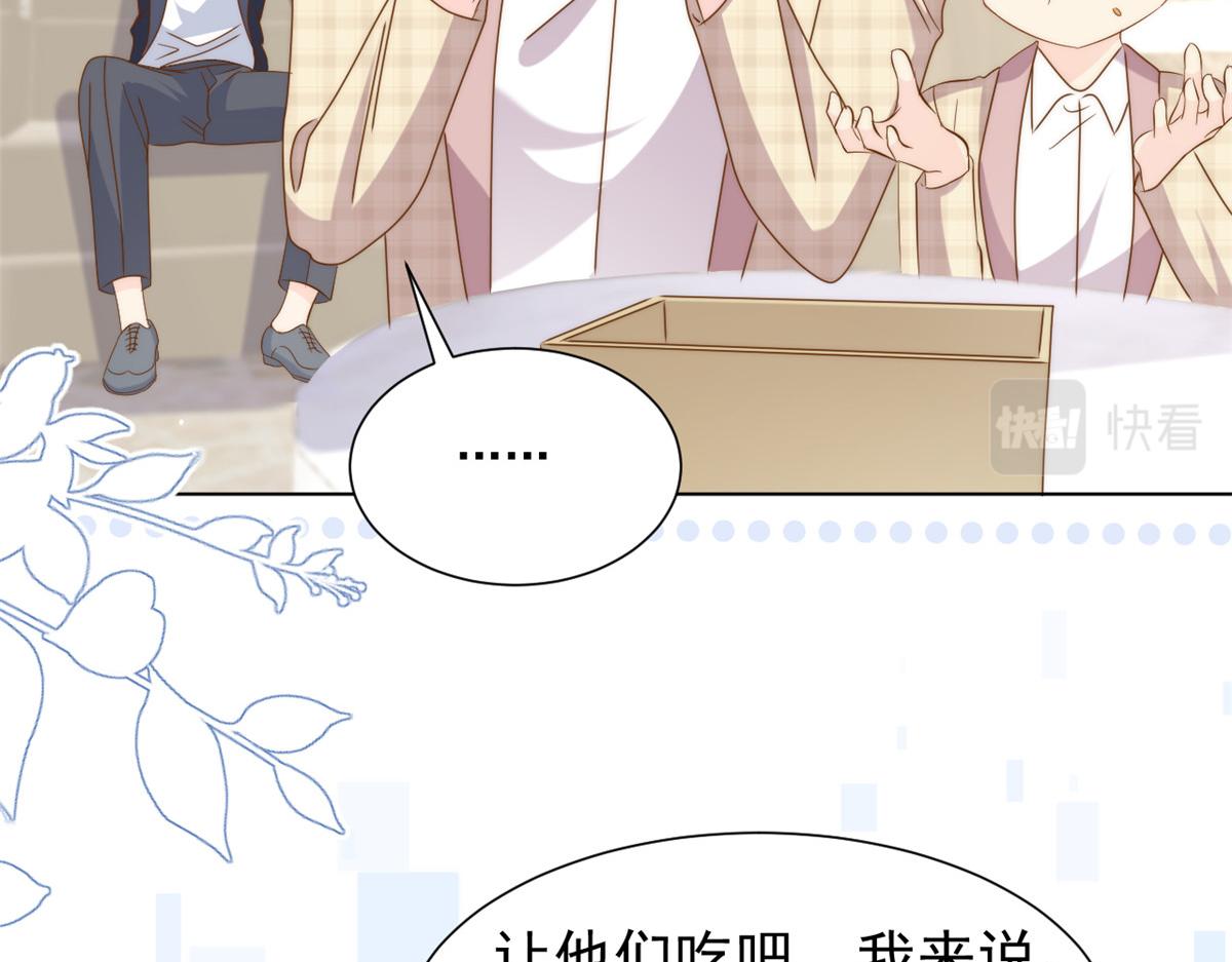 第187话 不听话的男人不能要！31