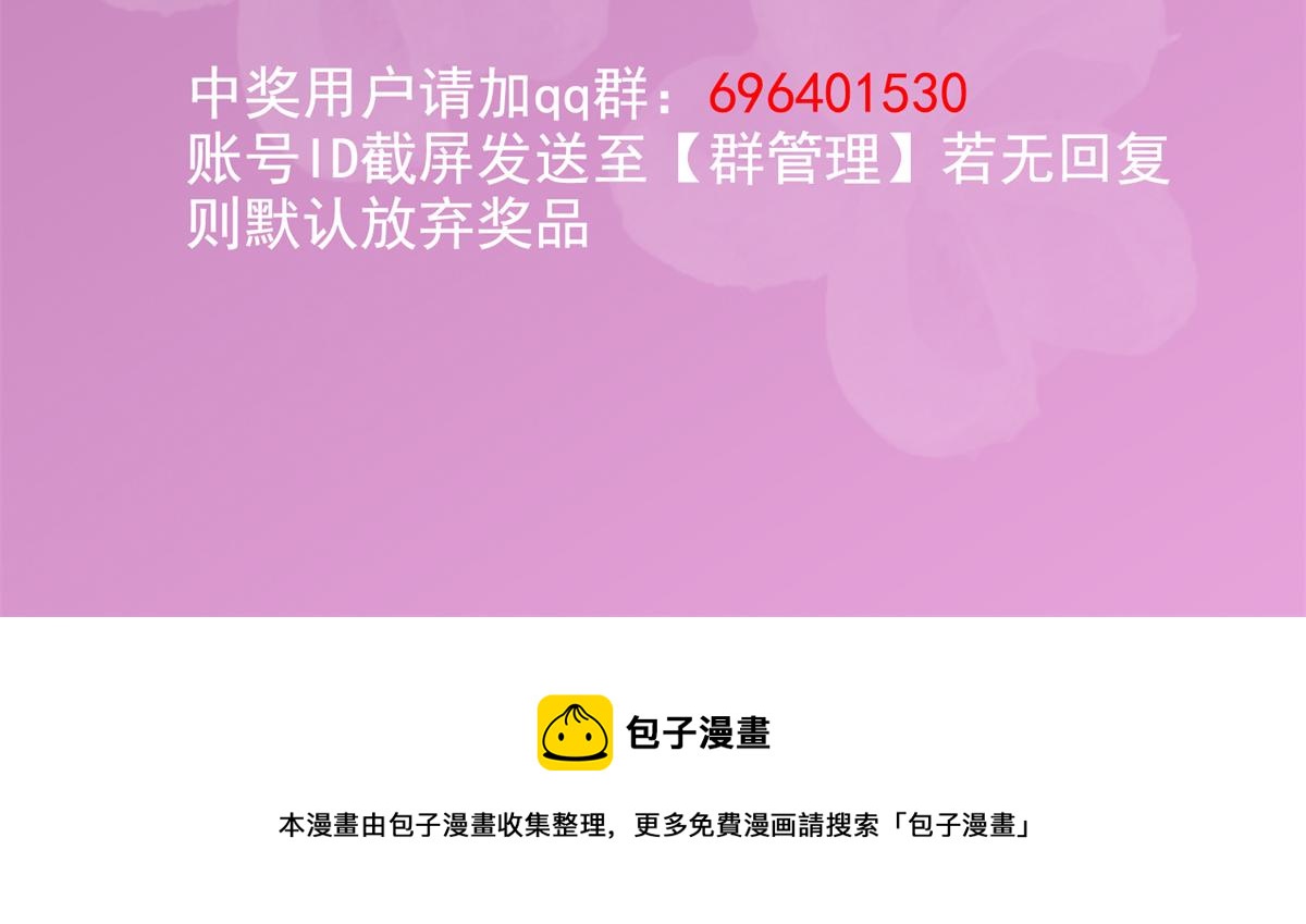 第83话 只看脸的小混蛋143