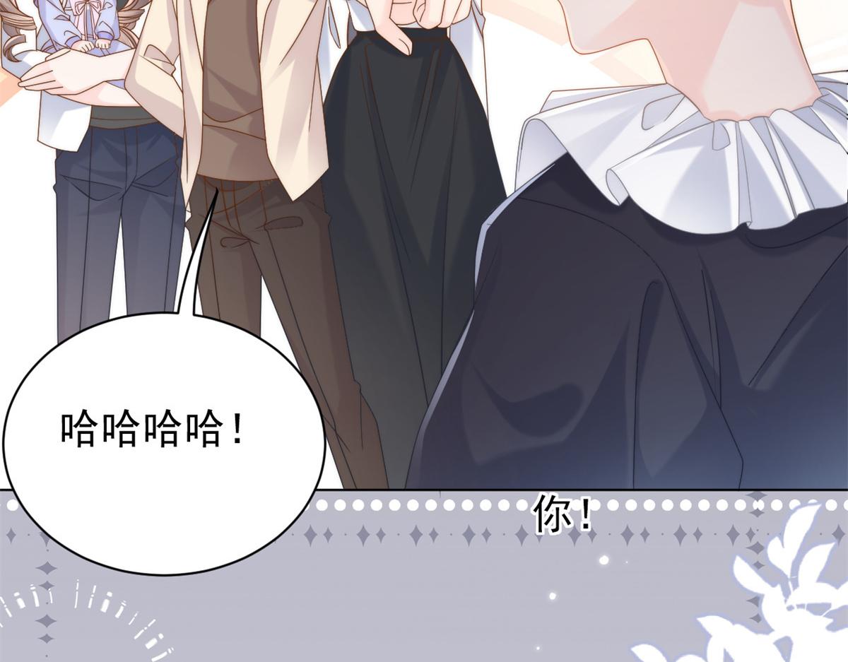 第117话 为了生存能屈能伸13