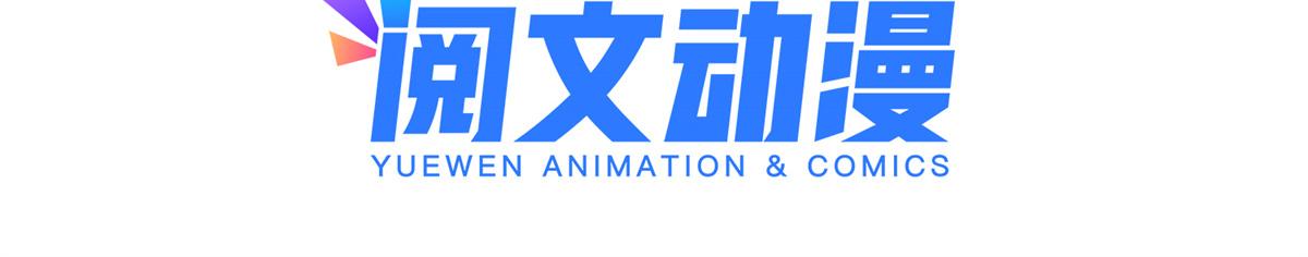 第145话 爸爸是个双标狗！5