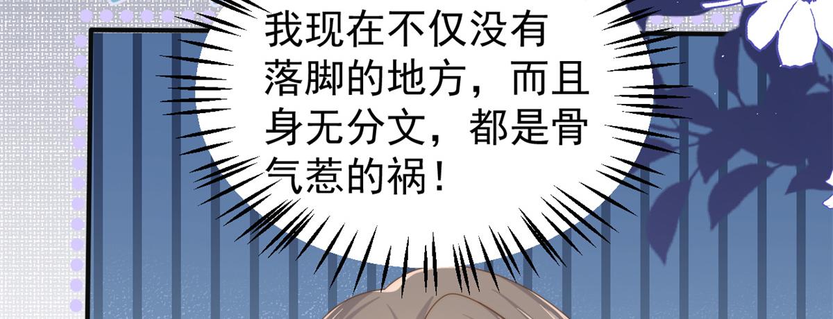 第149话 别爱我，没结果26