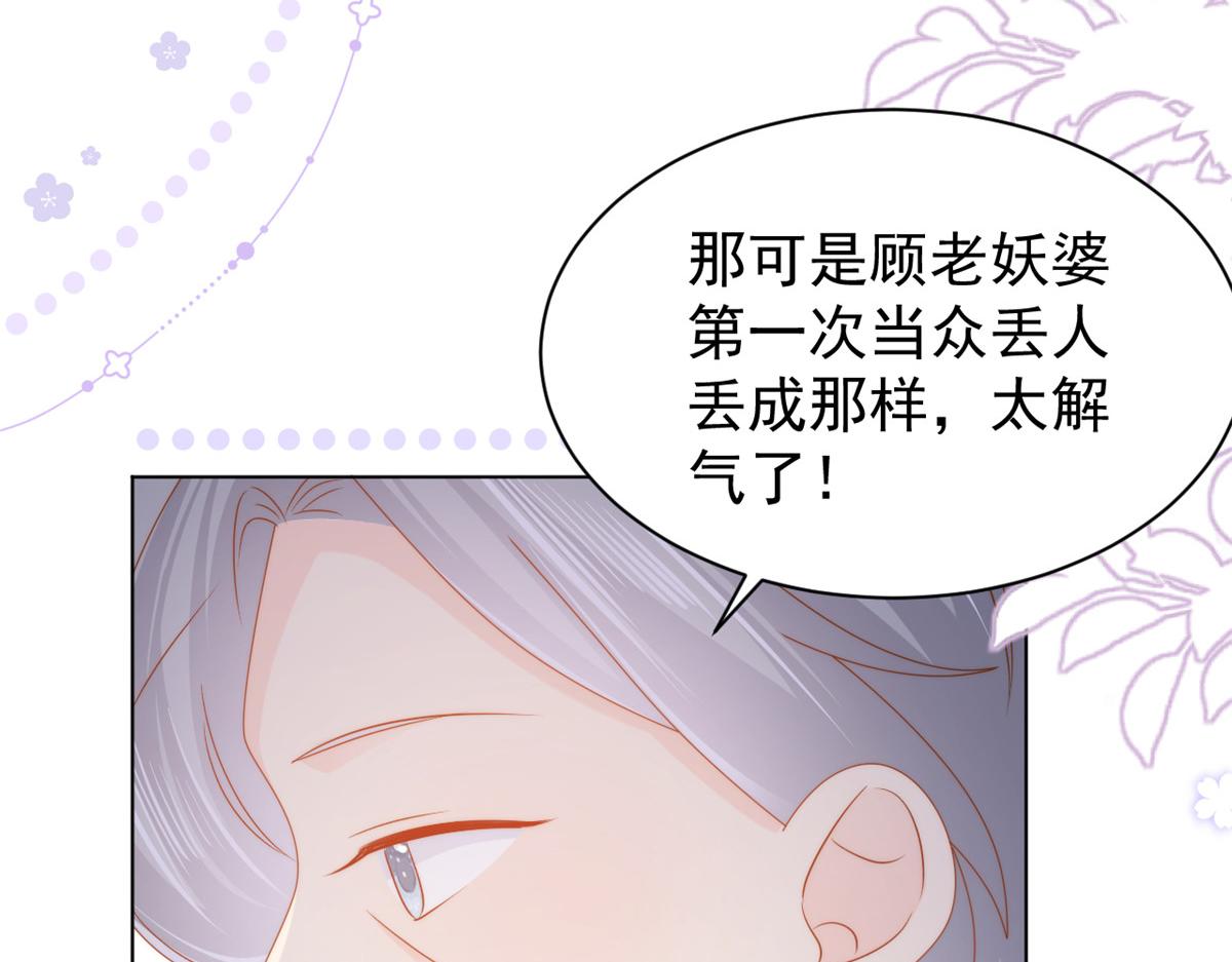 第119话 犀利往事30
