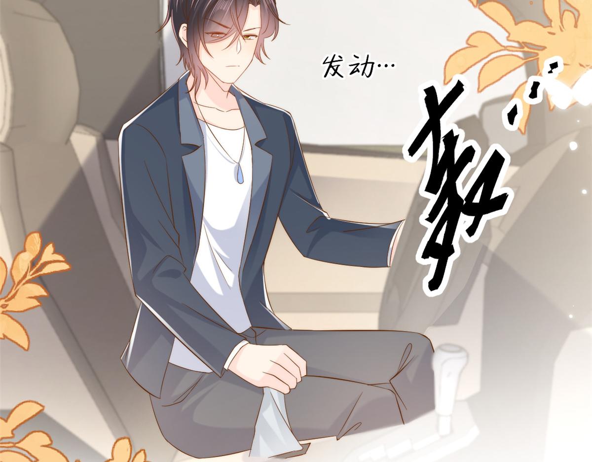 第152话 谁有恋x癖33