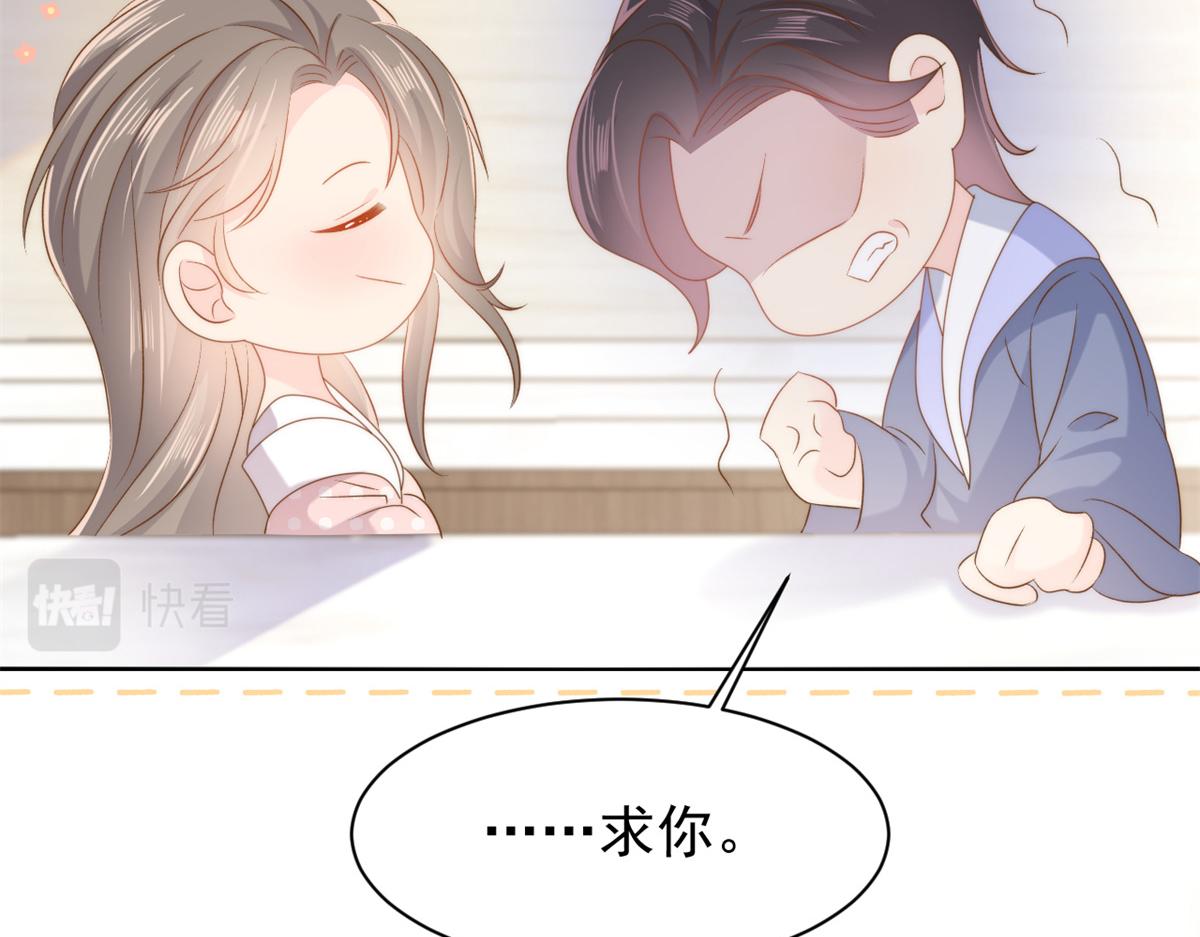 第150话 欢迎仪式？56