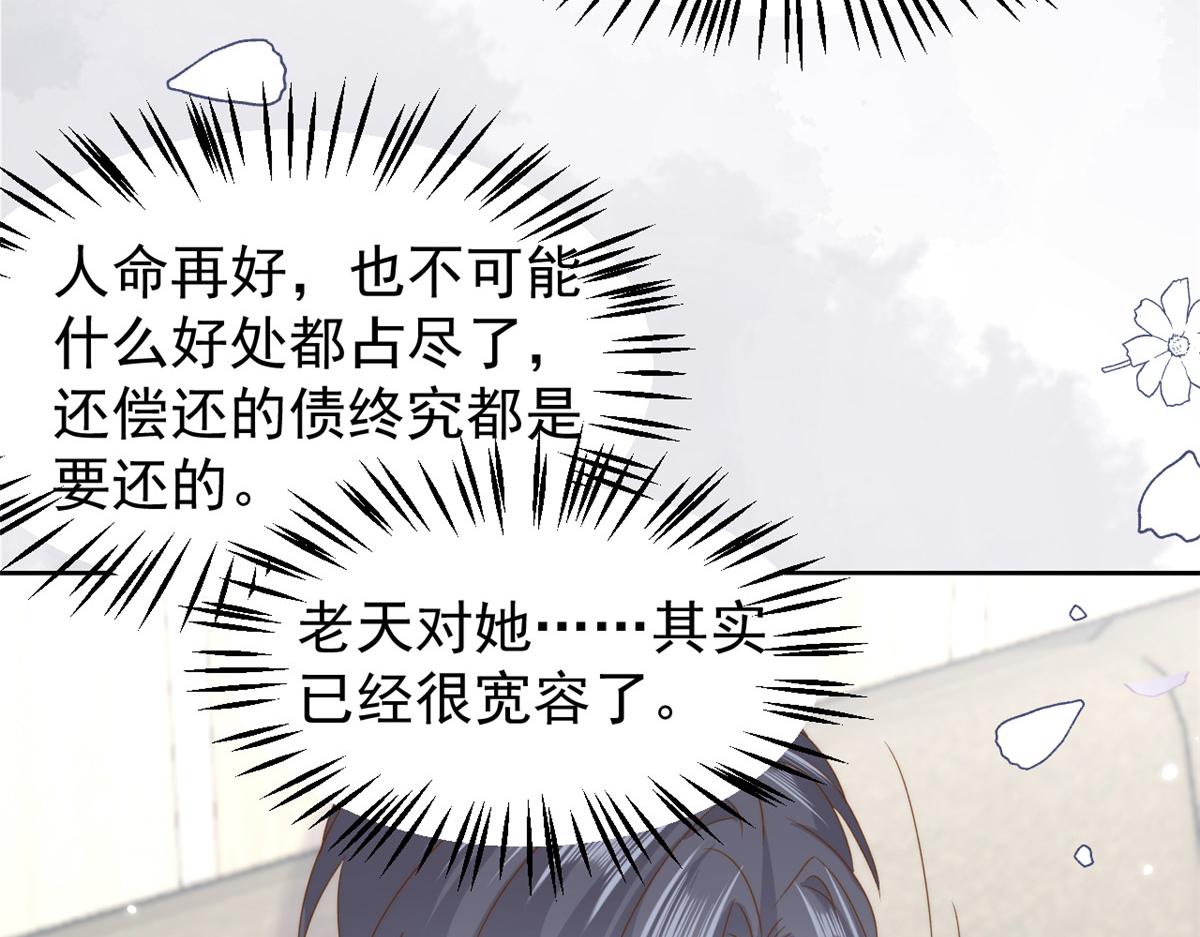第176话月息后人39