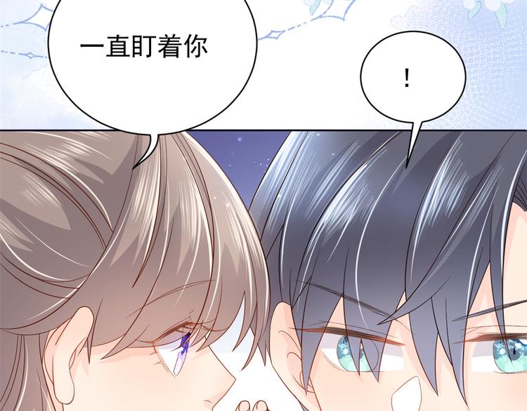 第17话 不能让人扒马甲！57