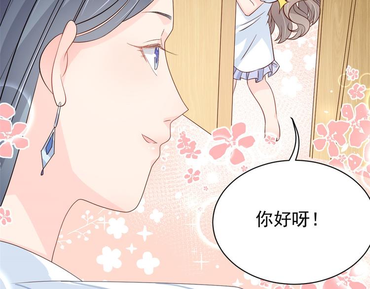 第20话 儿子们的使用方法54