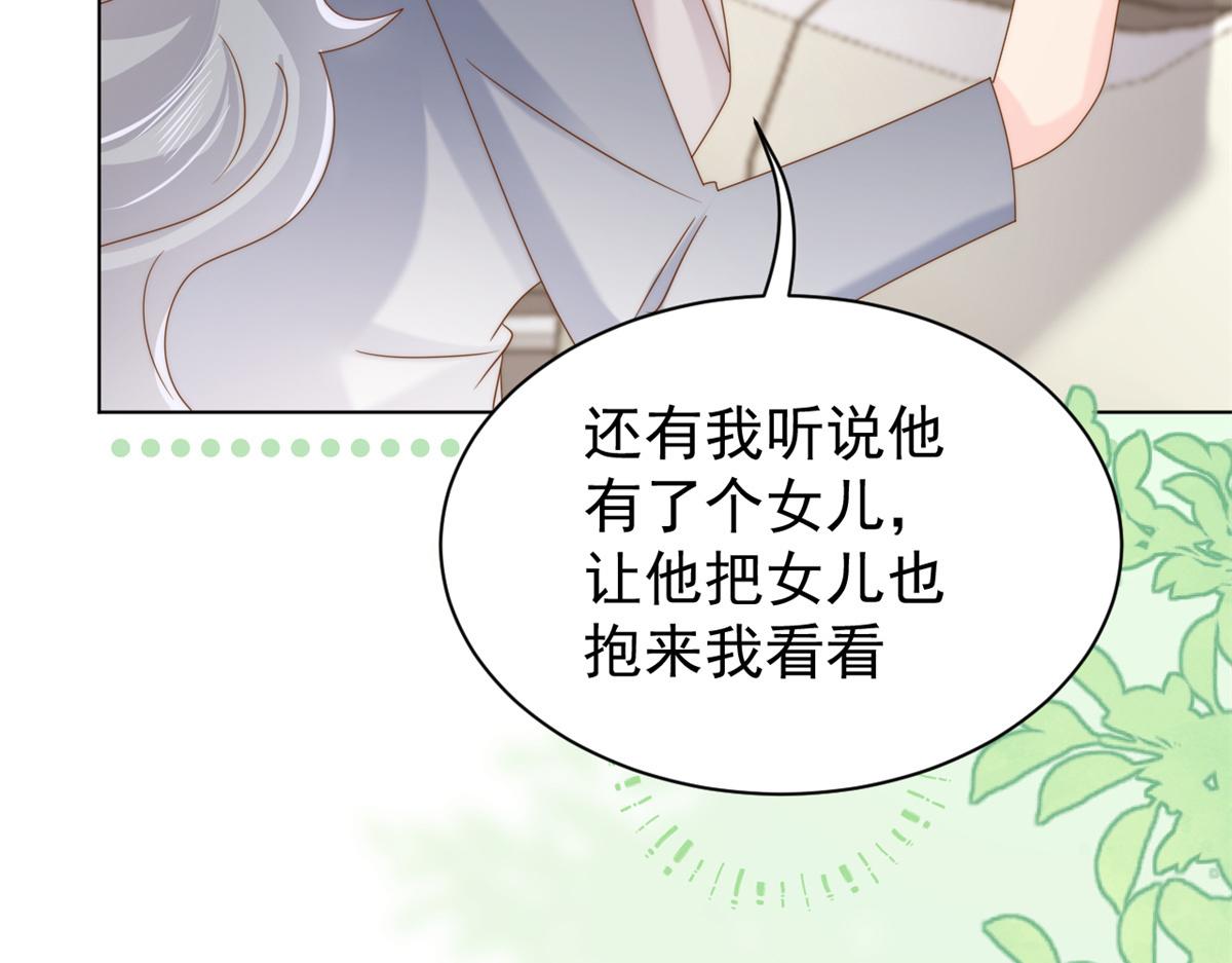 第115话 坏人智商不太高115