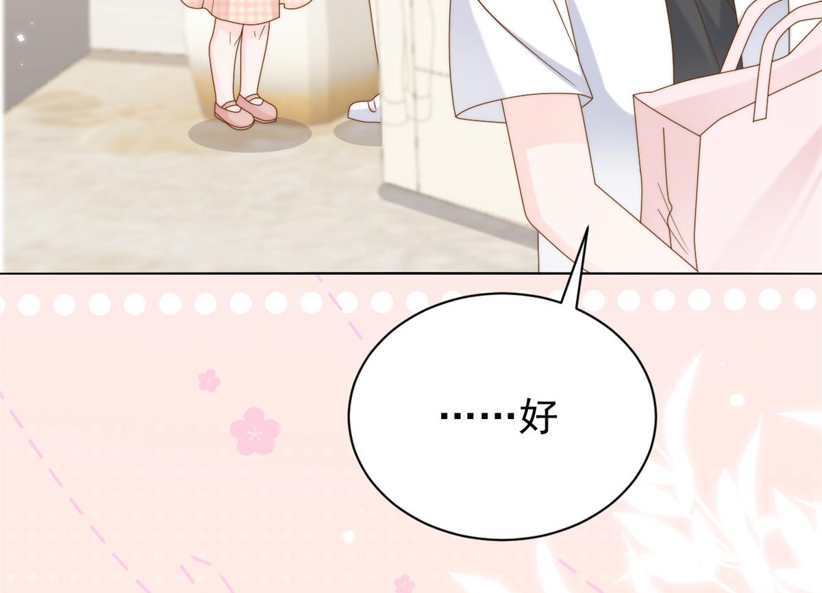 第126话 狗皇帝住隔壁了！21