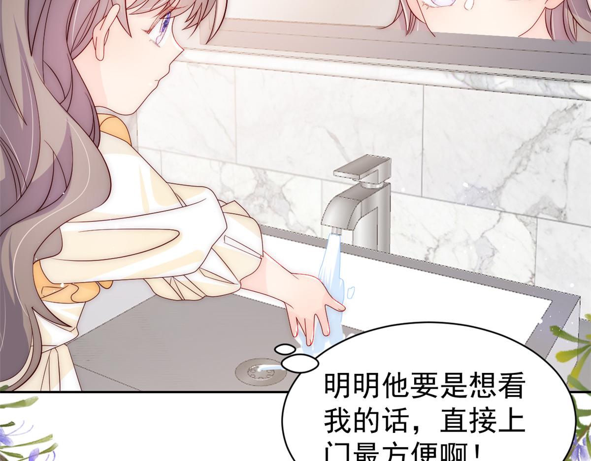 第87话 想抢妹妹的风头？41