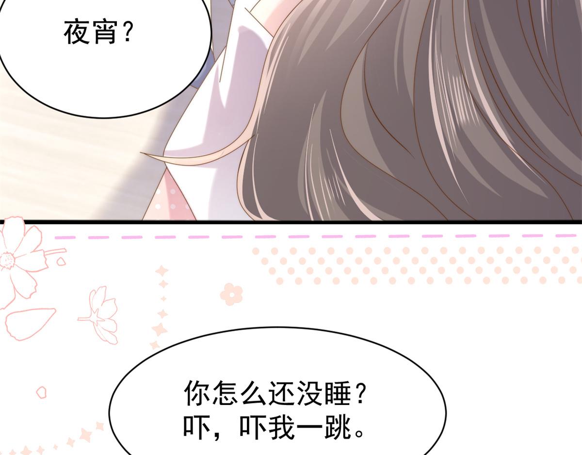 第150话 欢迎仪式？26