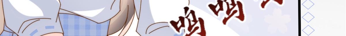第171话突然延长的死亡线56