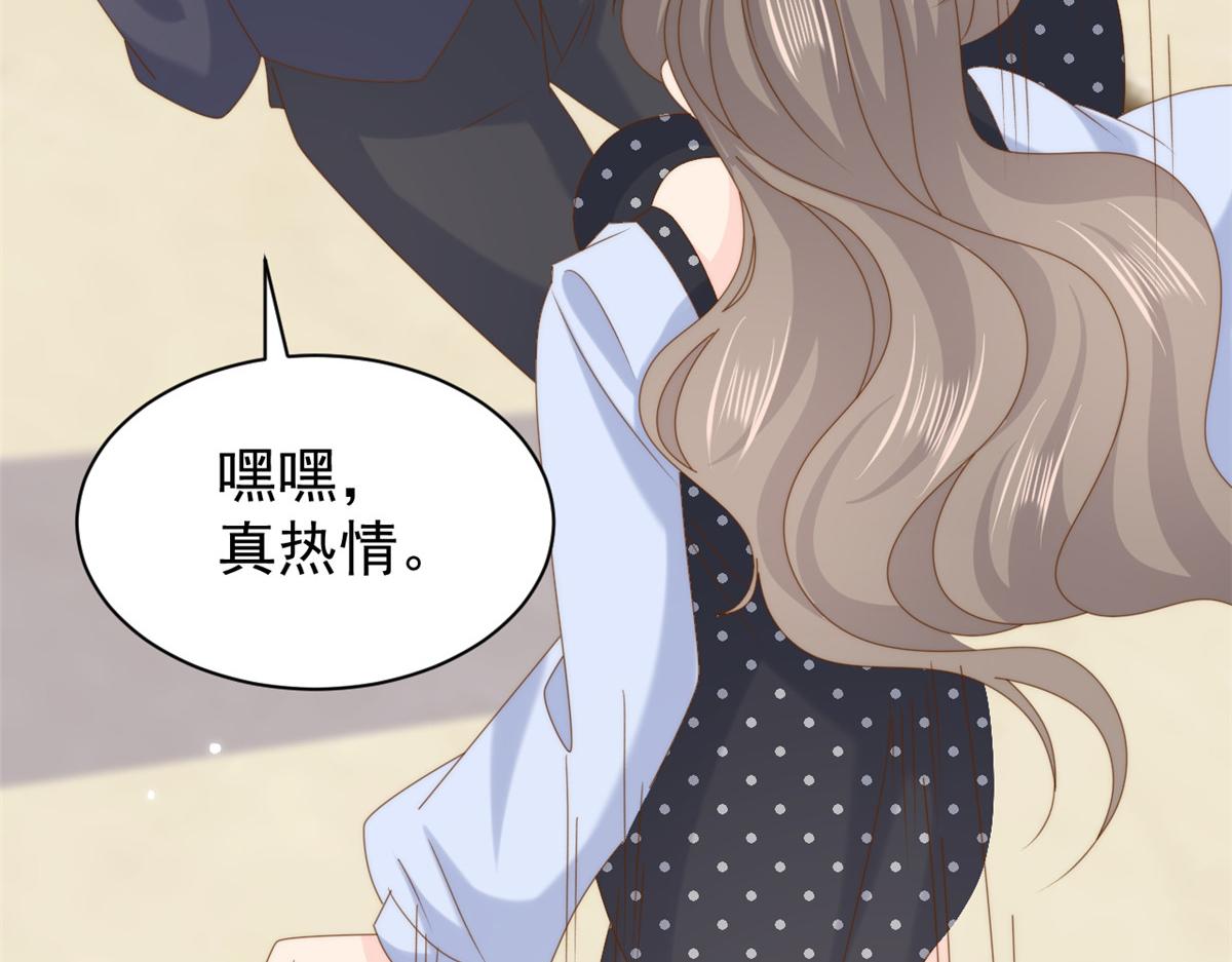 第207话 盗版镇南王！33