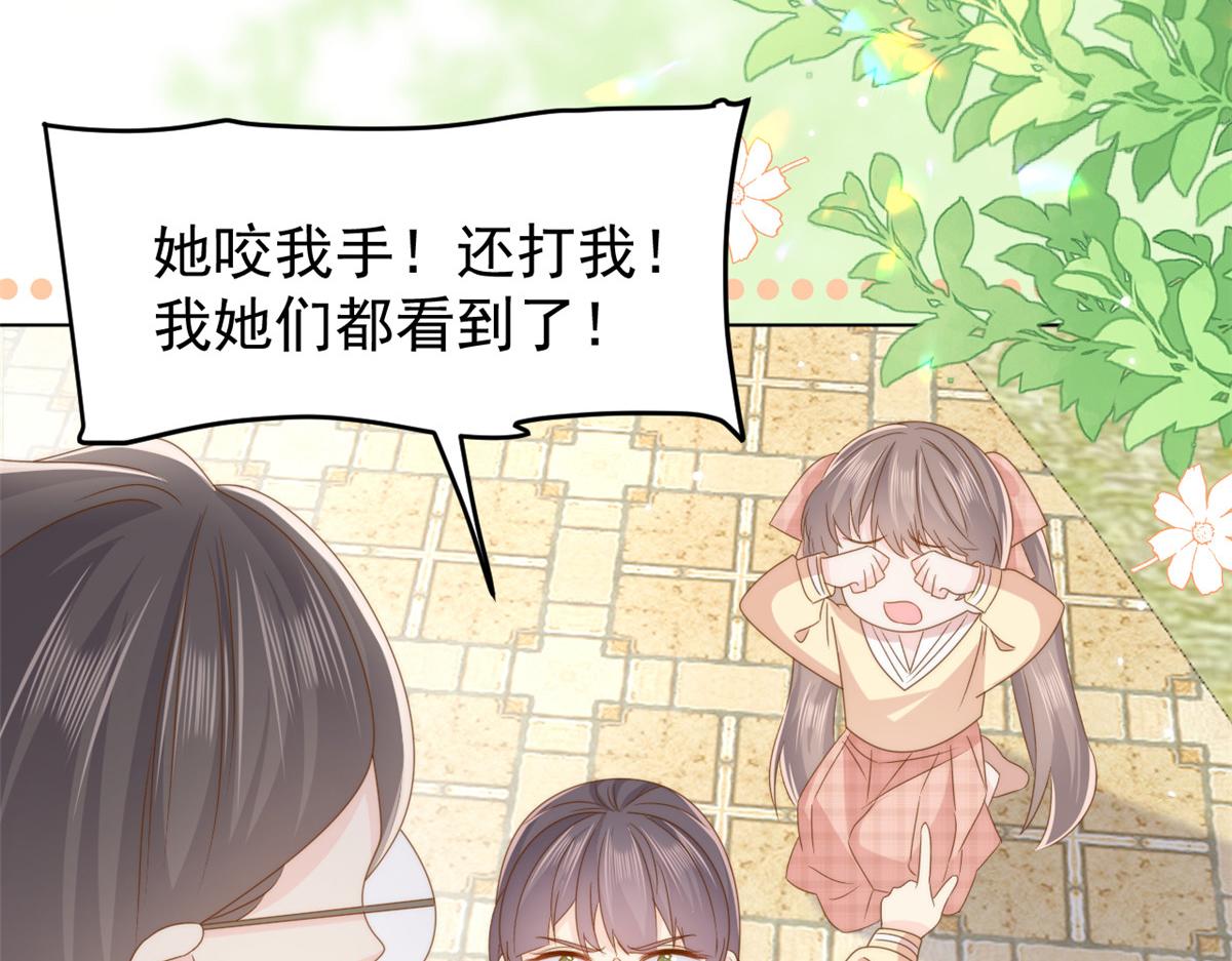 第178话境遇一落千丈114