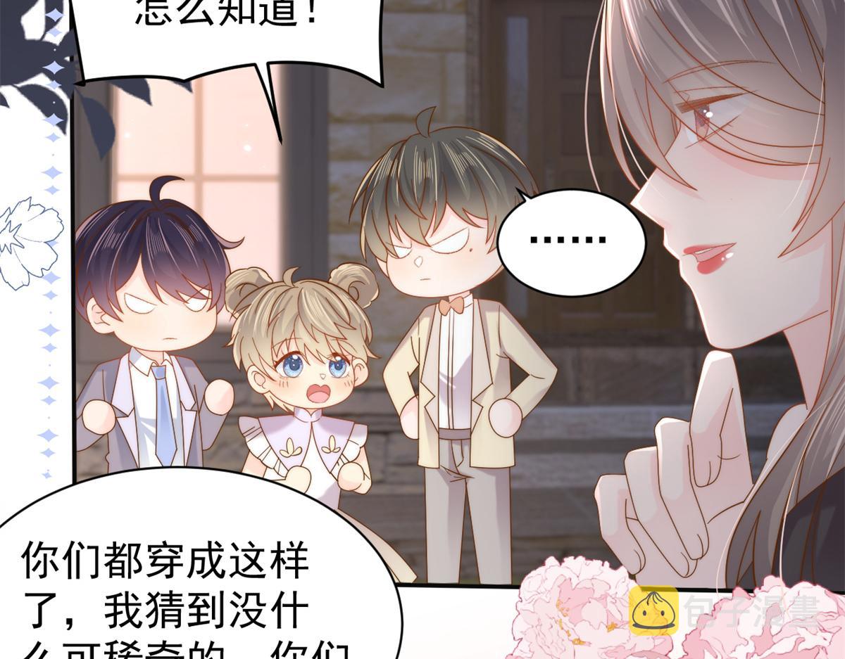 第149话 别爱我，没结果80
