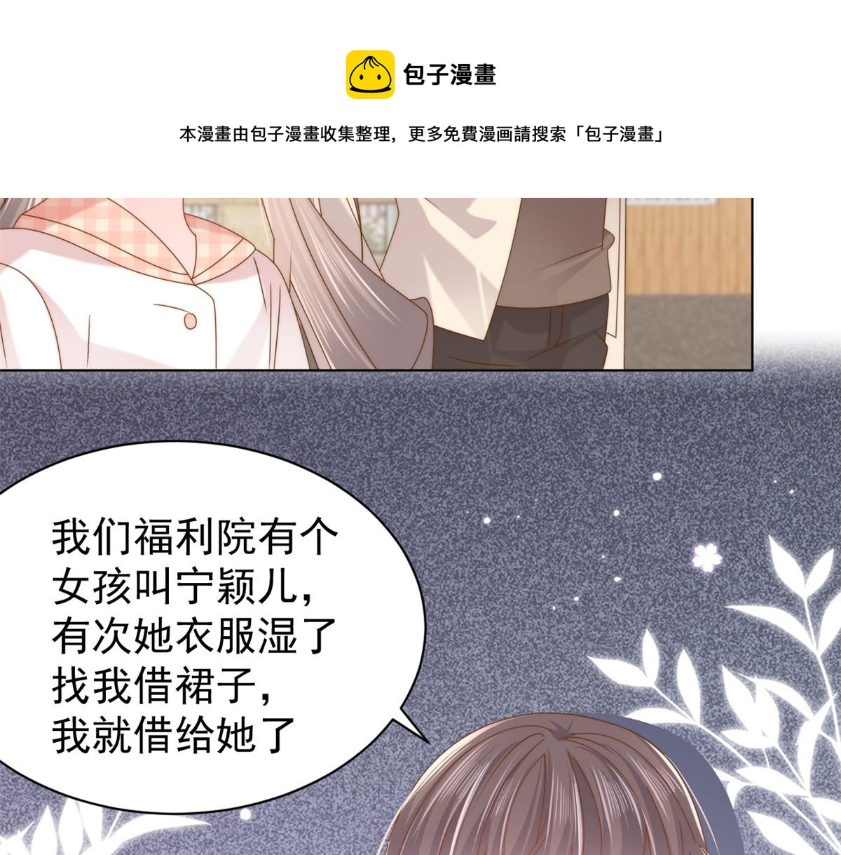 第125话 被欺负了116
