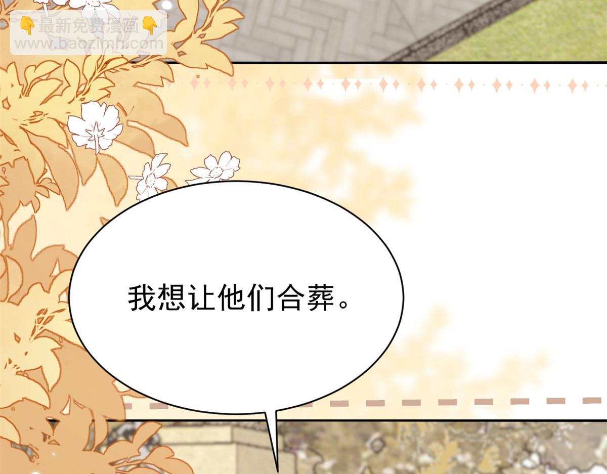 第176话月息后人54