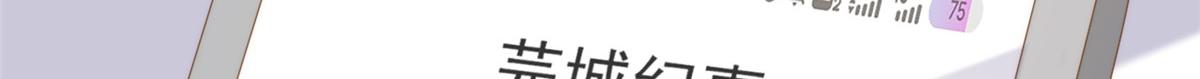 第192话 月息……和她有什么关联吗？32