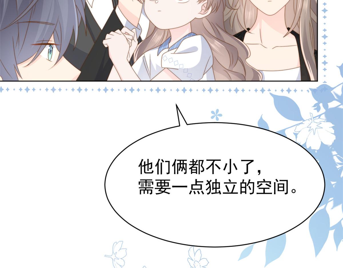 第178话境遇一落千丈40