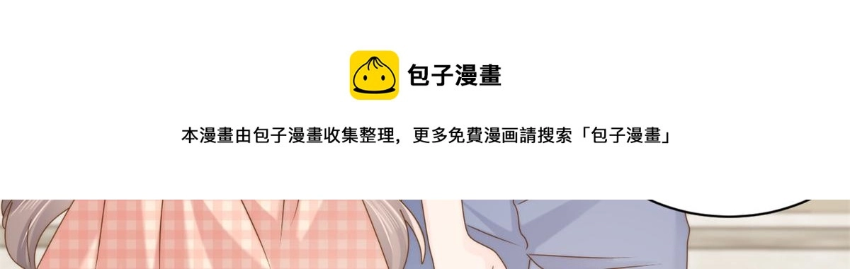 第126话 狗皇帝住隔壁了！36