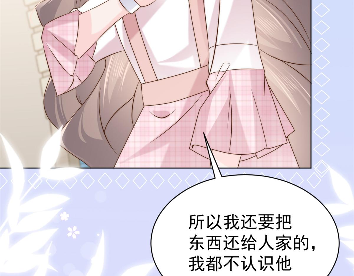 第121话 气人不成反被气18