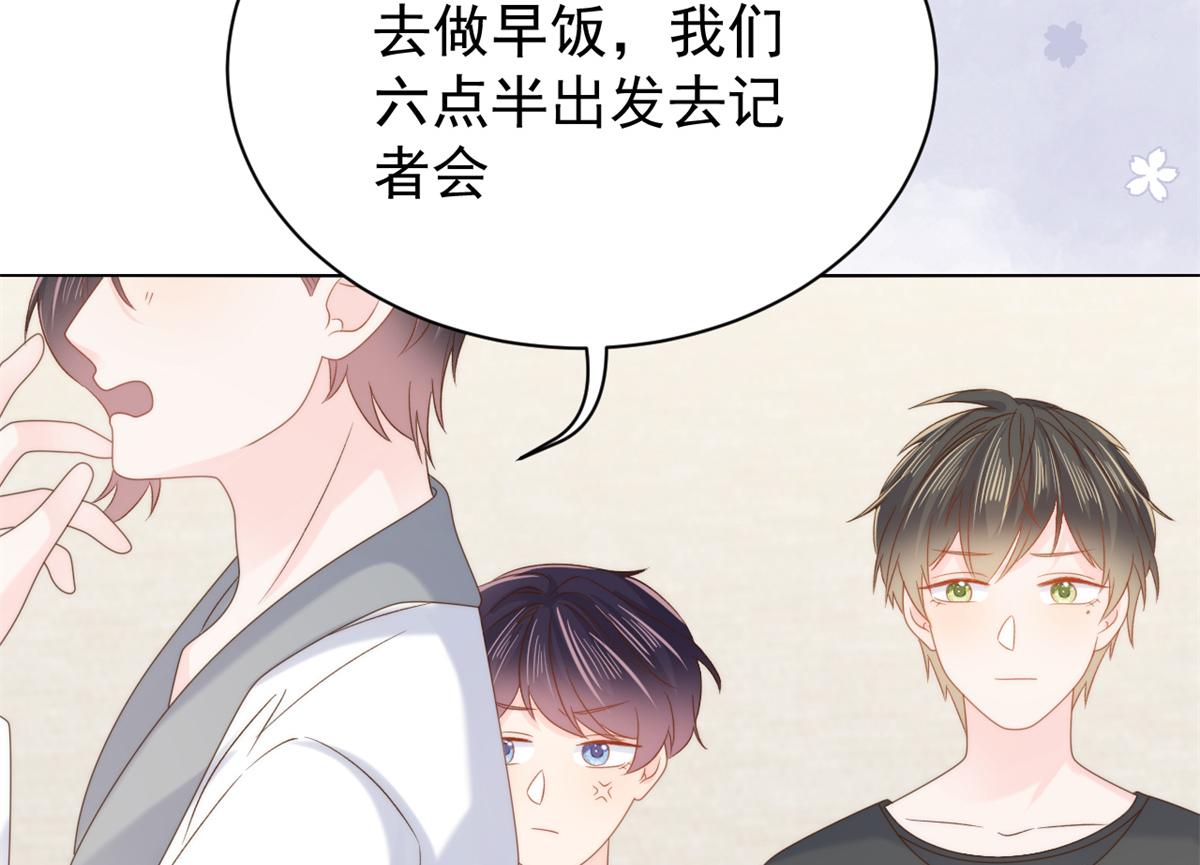 第110话 臭不要脸被发现了31
