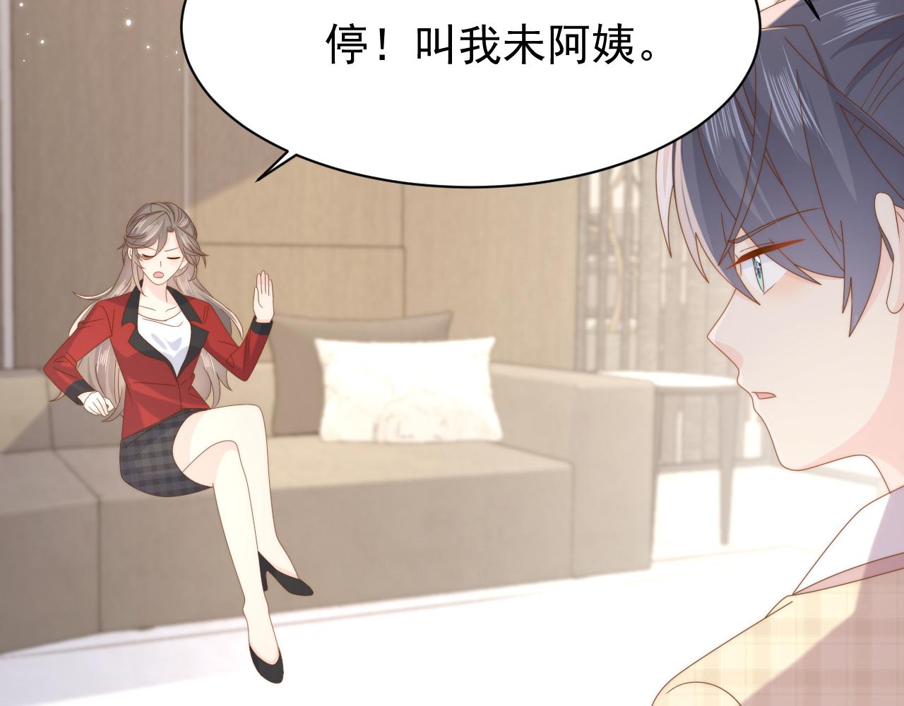第189话 王爷王妃这辈子BE了？56