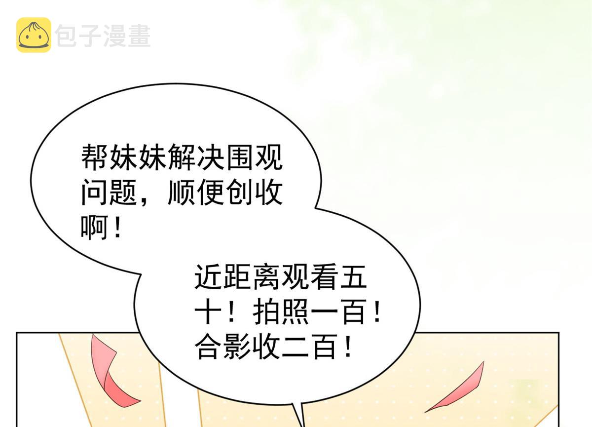 第138话 双标狗！没原则！14