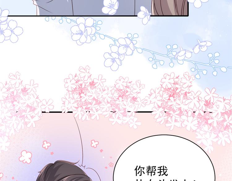 第32话 超级敬业的厉粑粑!42