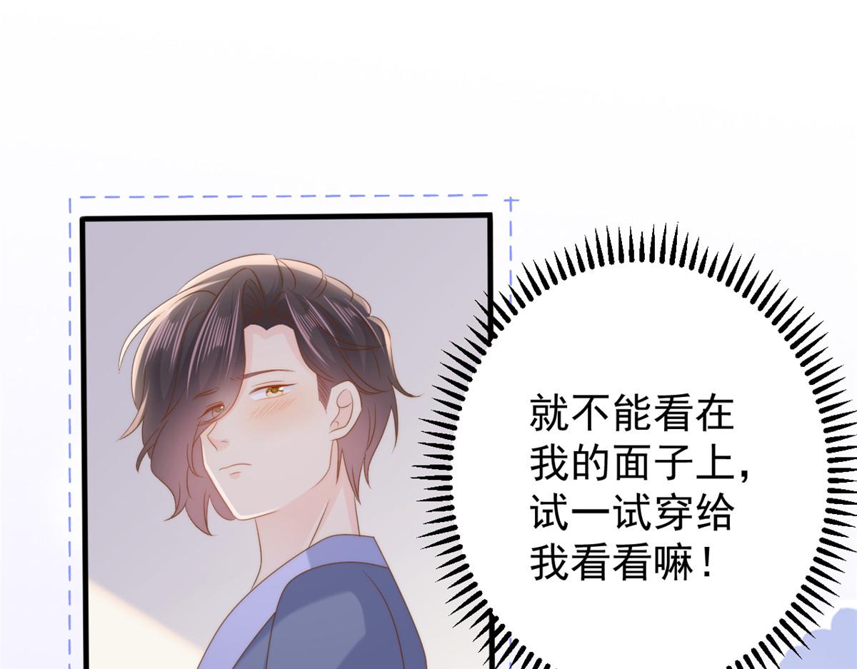 第160话智商堪忧，情商盆地78