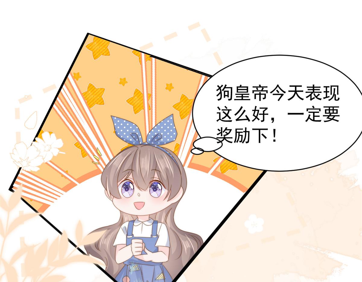 第195话 多揍几顿，总能揍出消息来！39