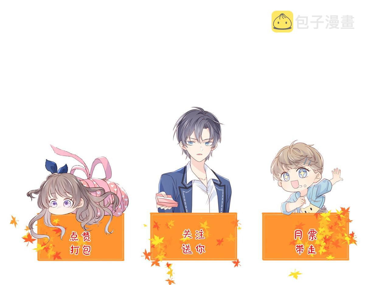 第102话 直播宣传中145