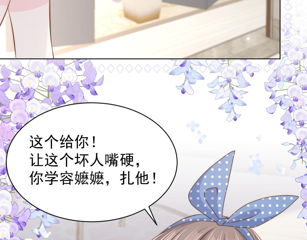 第194话 抓捕跟踪犯，大刑伺候！90