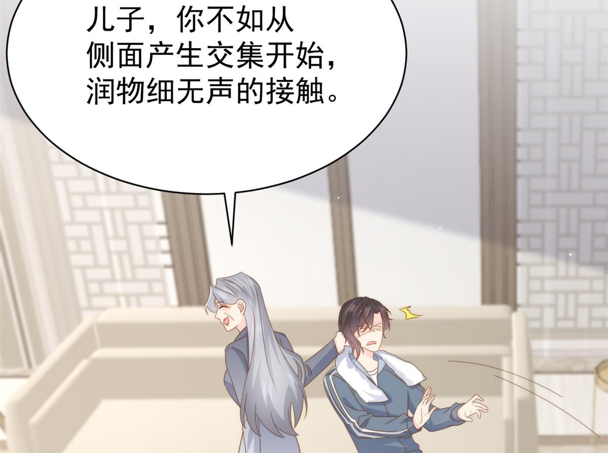 第183话儿子教老子泡妈妈87