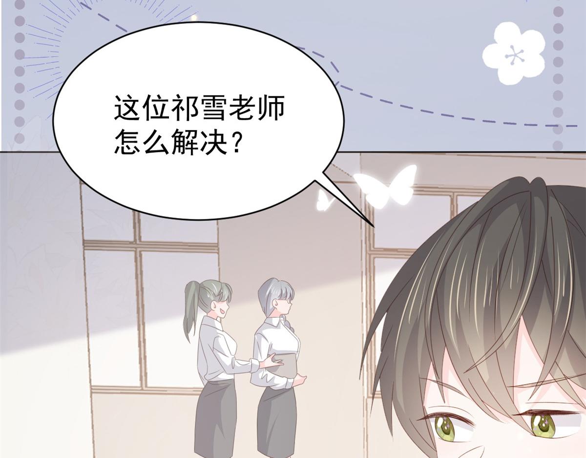 第180话想出名？满足你！69
