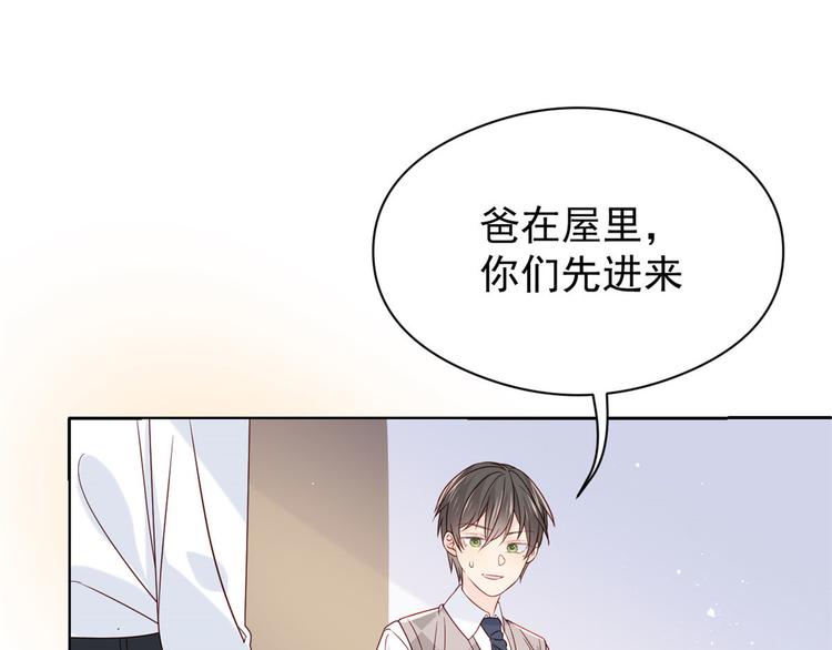 第12话 讨好手段层出不穷!63