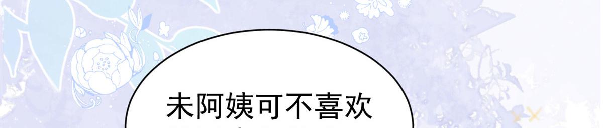 第208话43