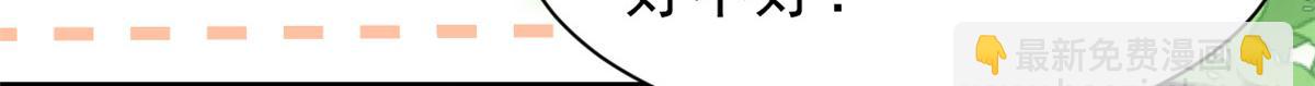 第192话 月息……和她有什么关联吗？53