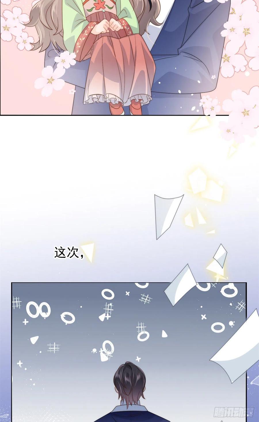 第67话 官媒正名！49