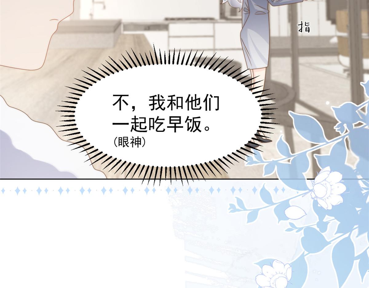 第184话死皮赖脸也不管用了73