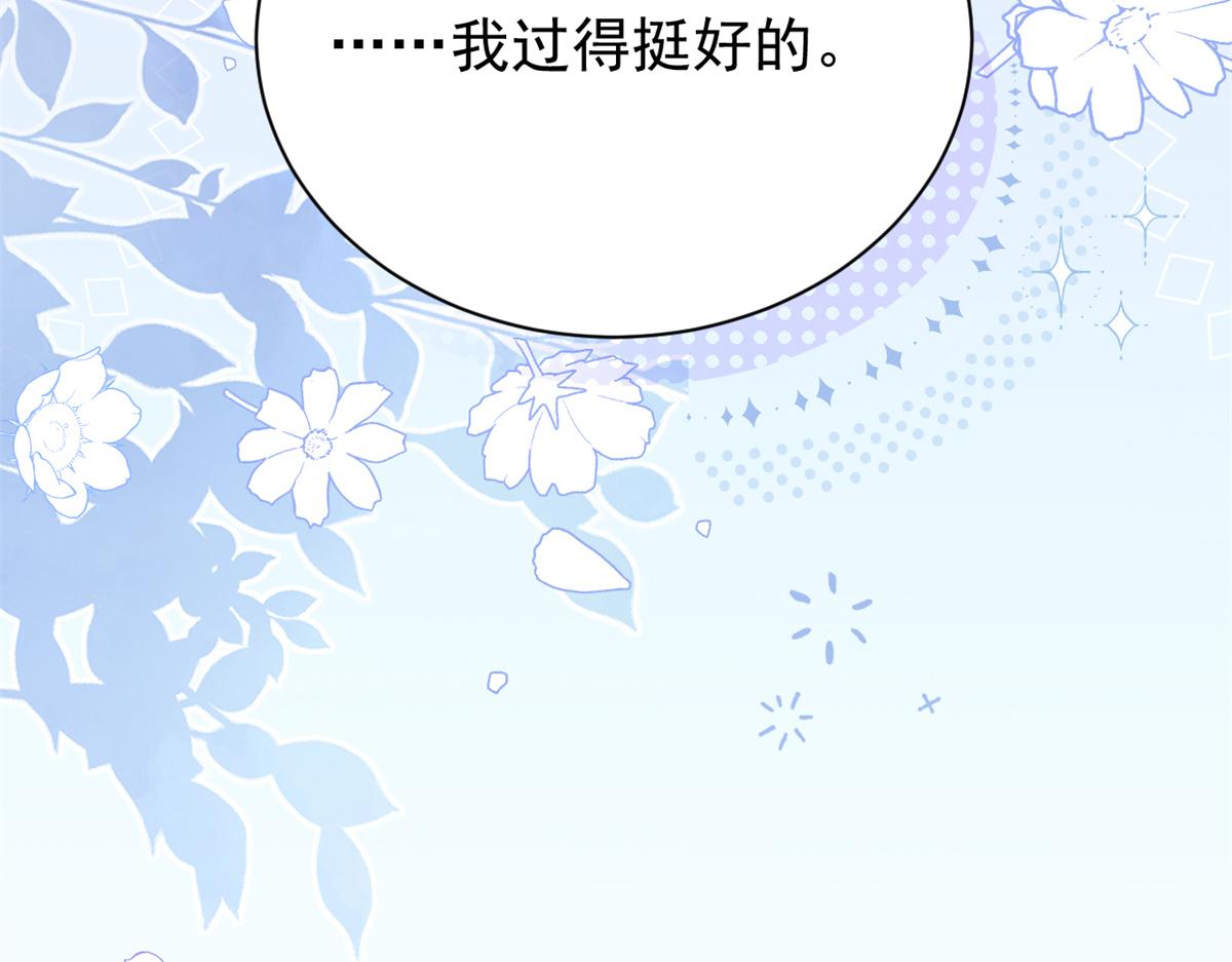 第145话 爸爸是个双标狗！24