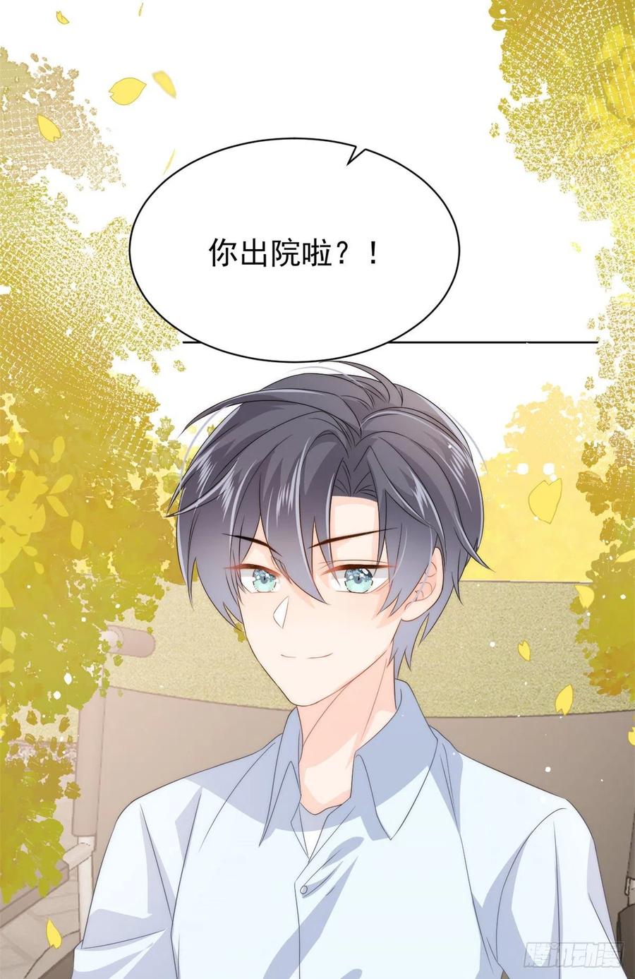 第68话 传说中的天才黑客56