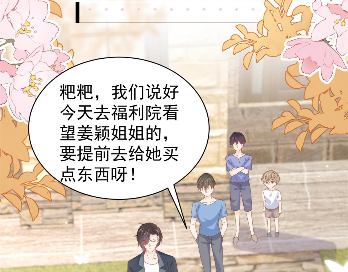 第202话 离婚女狂魔搬来了！25