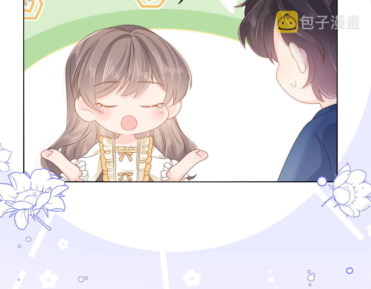 第94话 她有预知未来的能力？110