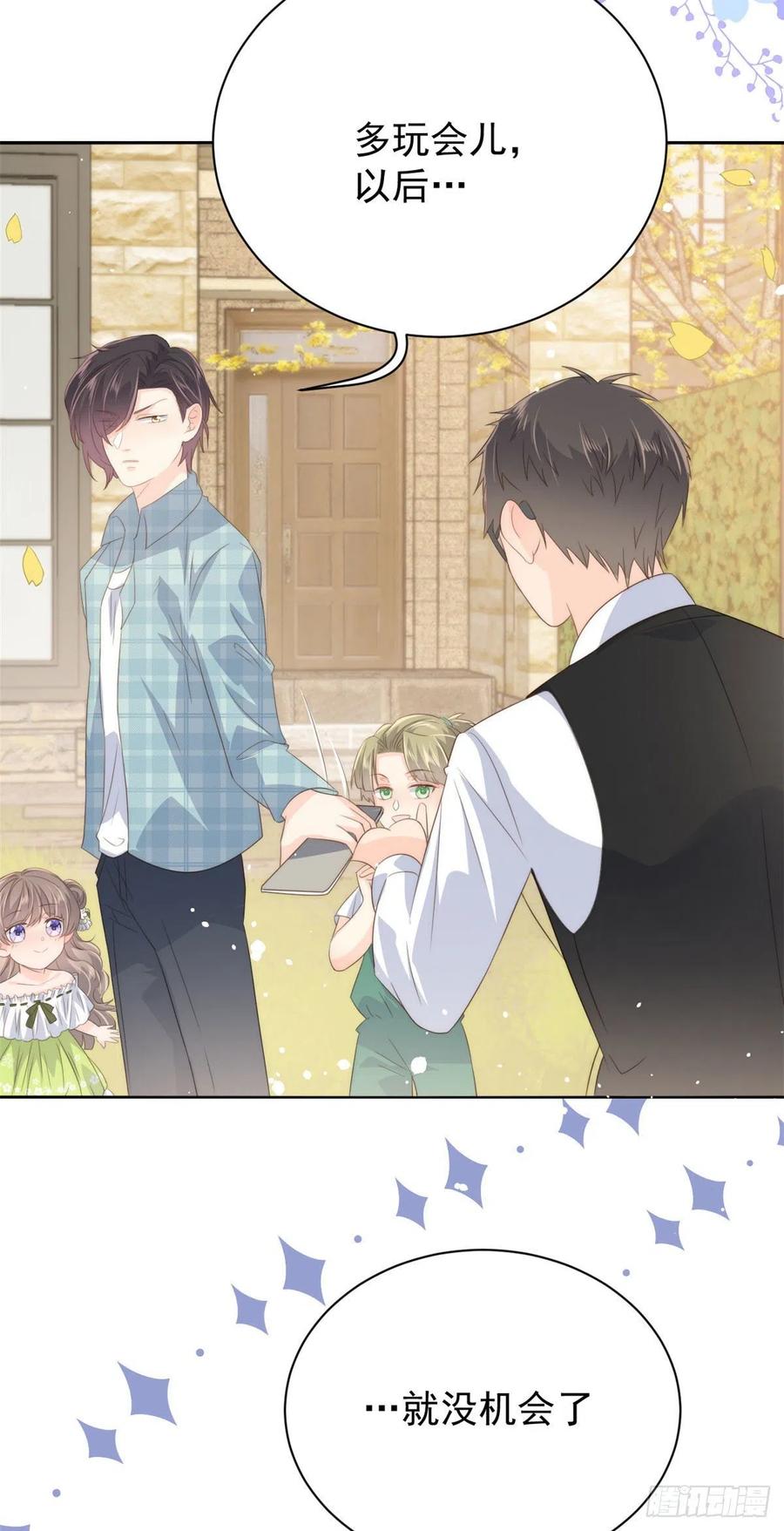 第56话 日常忽悠傻小子17
