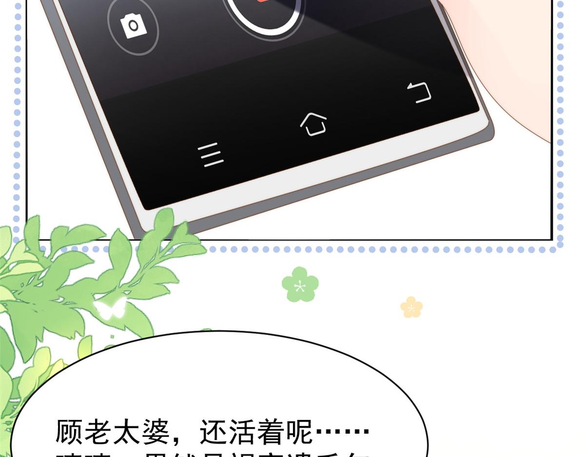第154话 被遗弃的过往30